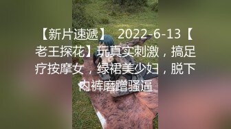 去年云南小骚货在我身上摇！叫声骚