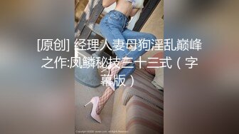 STP32789 呆萌美少女 漫展约炮00后极品校花学妹，白丝小白兔露脸口交 内射白虎嫩穴，小小年纪就这么放荡，以后还了得