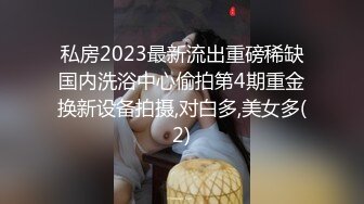 国产AV 爱豆传媒 ID5286 新婚夜醉酒新娘走错房 琳怡