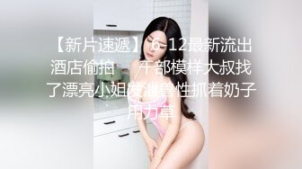 禁止内容：同桌回家，妹子第十个