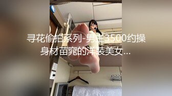 【新片速遞】   当代婚後男人真实现状,性格暴躁小媳妇欲求不满,发怒,不想干,你他妈就滚出去