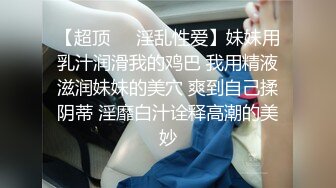  2024-08-19 星空传媒XKG-224背着怀孕老婆与拜金小嫂子偷情