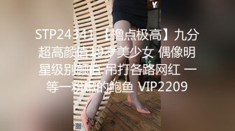 林总寻花05-16约啪极品瑜伽教练,表情销魂，操完还给按摩，真贴心