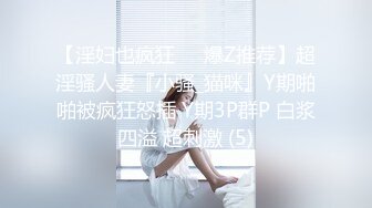 [原创] 和待产8个月的孕妇做爱相当刺激，依然挡不住她那高高的淫欲