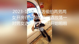 大四生Mini想尝试男友以外的男人 B奶美臀白虎的她结果拍到一半还腿软