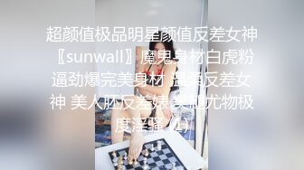 东北淫乱姐妹花，上演女女激情，一根肉棒插双穴，舌吻吃奶，过瘾娇喘！