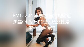 天美传媒 tml-015 性爱教练为我跟老公特训-小婕