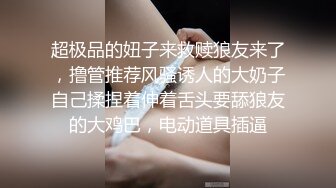 重磅流出 素人渔夫万元内部私定【林书辞】眼镜清纯美少女可爱草莓透明内裤，丝袜手足交自摸，画面相当诱惑