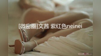 ❤️萝莉少女❤️极品白虎顶级超美尤物『芋圆呀呀』最新定制私拍 上下粉嫩一线天超极品身材肤白大长腿