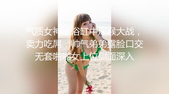 《情侣露脸私拍泄密》清纯甜美大波妹乳头极粉与男友居家日常性爱自拍 脸穴同框紫薇对比一下极度反差 (2)