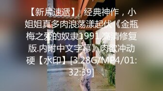 【北京小夫妻】超顶级NTR绿帽人妻肥臀眼镜骚妇私拍，户外野战同时伺候老公和野男人，让变态男吃老公鸡巴她加油 (7)