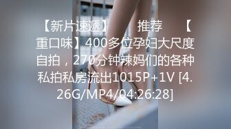 金先生约炮音乐学院的极品美乳学妹