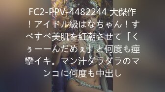 STP26172 ?会所首发? 星空传媒 XKG-011 背着老公乱伦小叔▌美嘉 ▌模特嫂子阴户湿哒哒 紧致小穴卡住肉棒 情欲四射高潮迭起 VIP0600