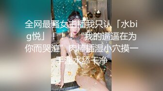 高颜值顶级校花女神「小蝴蝶会飞」瘦瘦的高挑身材，白丝美腿，腿控福音，才20岁就能如此风骚[第一弹]