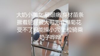 纹身反差后续三操B的身材超好超听话的学生