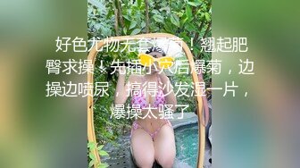 ❤️云盘高质露脸泄密，山东某大学文静眼镜女大生与男友校外同居日常性爱自拍，当初单纯女生被调教成反差母狗