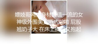 国产CD系列清纯美娇娘猫儿长裙人妻撕破肉丝撸射仙女棒