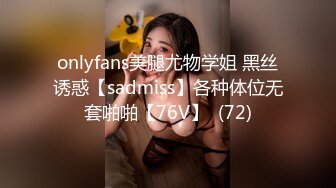 2024极品仙妻【babysexnity】美臀赛冠军 这是什么神仙屁股 朋友 你见过逼会叫吗，咕叽咕叽 (3)