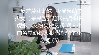 绿帽老公带老婆 真空出门买茶叶蛋 在温泉和户外全裸露出 甚至邀请游客一起泡澡 勾引陌生人一起操她