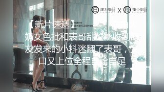 【重磅新货CP】卖臭豆腐的性感美少妇 四仰八叉B毛 臭豆腐一个色的黑鲍鱼