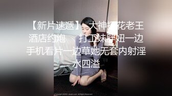 【新片速遞】  气质海盐妹子，模特身材，打飞机首选，全裸自慰，奶子软滑，道具自慰享受刺激阴蒂的快感