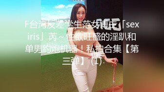 【新片速遞】  国产CD系列伪娘女装大佬『小米酱』直播拳塞肛门抠挖导尿管插鸡巴5小时 