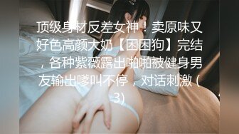  大学生裸贷还不起，欠债20w，被几个大汉轮奸肉偿，看看清纯少女怎么一步步变成母狗