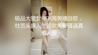 迷路的内蒙大妞