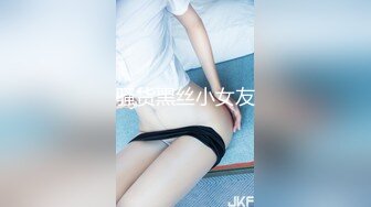 2024年，【御姐福利】，芬姐丝袜熟女团队新发掘的少妇，【蓝姐姐】骚穴自慰，黑丝眼镜反差婊 (2)