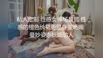  最新封神极品乱伦海角社区乱伦达人老吴封神之作户外商业街的激情 后入内射亲生女儿 刺激无限