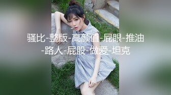 女神级包臀紧身裙气质大美女援交壮哥不是很配合,气的各种高难度姿势干