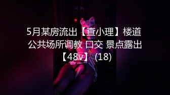 极品爆乳小女女身材非常棒