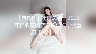 中文字幕 女友竟然一个月不让操 情欲沸腾受不了