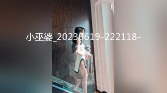 】全网稀缺资源??最新高端淫妻私密群内部福利Vol.20 豪乳丰臀 完美露脸 反差女神篇