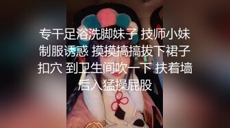 童颜巨乳丝袜女仆装诱惑极品妹子，笑起来好甜跟狼友互动撩骚大秀直播互动，揉奶玩逼道具摩擦火辣艳舞好刺激