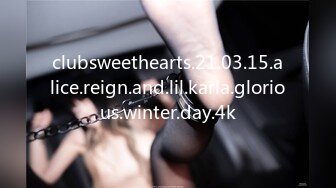 clubsweethearts.21.03.15.alice.reign.and.lil.karla.glorious.winter.day.4k