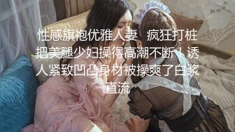 PMC-086-姐姐的秘密跟亲弟乱伦止痒.发春骨感美女渴望被干坏-吴芳宜