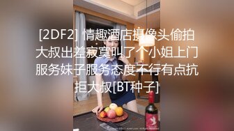 眼镜帅哥大战轻熟女，上面吃屌，下面抠逼互舔69无套销魂女上位