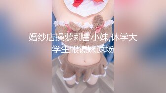 STP27049 贫乳03年眼镜小妹妹 ！和小男友浴室操逼 ！搂着脖子站立正入 ，扶着玻璃后入抽插 ，坐马桶上掰穴特写 VIP0600