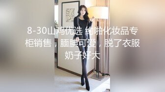 帅小哥酒店约操外围，整容脸美腿身材很棒小妞，扒掉小背心吸奶子，跪地深喉插嘴，主动骑乘扭动小腰，后入爆操啊啊叫