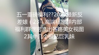 极品蜜汁白虎神鲍女神 黑丝痴女调教处男 淫臀精油色欲拉满 鲜嫩美穴无情榨精内射 梅开二度