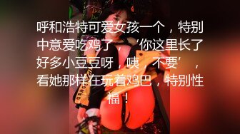 果冻宝宝 新主播 清纯可爱小姐姐 露奶诱惑 特写BB 道具自慰 真嫩 (1)