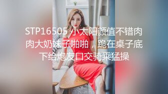 9月新流出师范学院附近女厕偷拍学妹尿尿短裙长靴美女尿很急