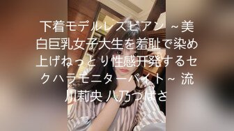 今日换口味系列 顶级欧美女同 极品美女蕾丝边傲人身材性爱聚会 唯美互舔扣穴相互自慰高潮迭起