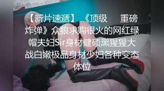 【下面链接可约此少妇】自带黑丝的少妇被大鸡吧狂操