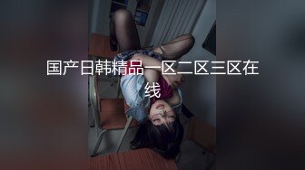 【新片速遞】 ⚫️⚫️最新9月无水首发福利，极品人妻Givenchy性爱记录，性开放夫妻，老婆和闺蜜两女侍一夫，三个人的快乐