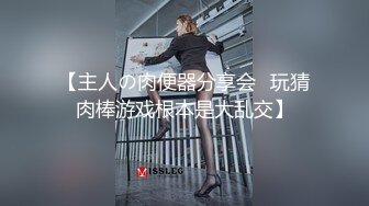 极品AV天后顶级女神『吉泽明步』魔绳捆绑 玩虐无码粉穴狂喷 强番MXG-861