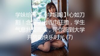 【新片速遞】 ✨✨✨ 【极品美臀】【淦湘儿】合集二，用肛塞填满菊花的美御姐，！~~✨✨✨-如此骚臀插上肛塞真是太刺激了