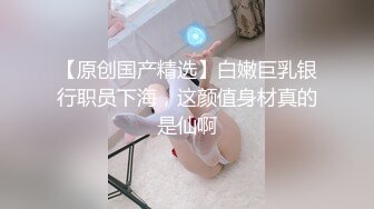 兔子先生TZ-030瑜伽老师上门服务-绫波丽