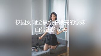 人妻扰乱主任办公一刻也不能让主任闲着